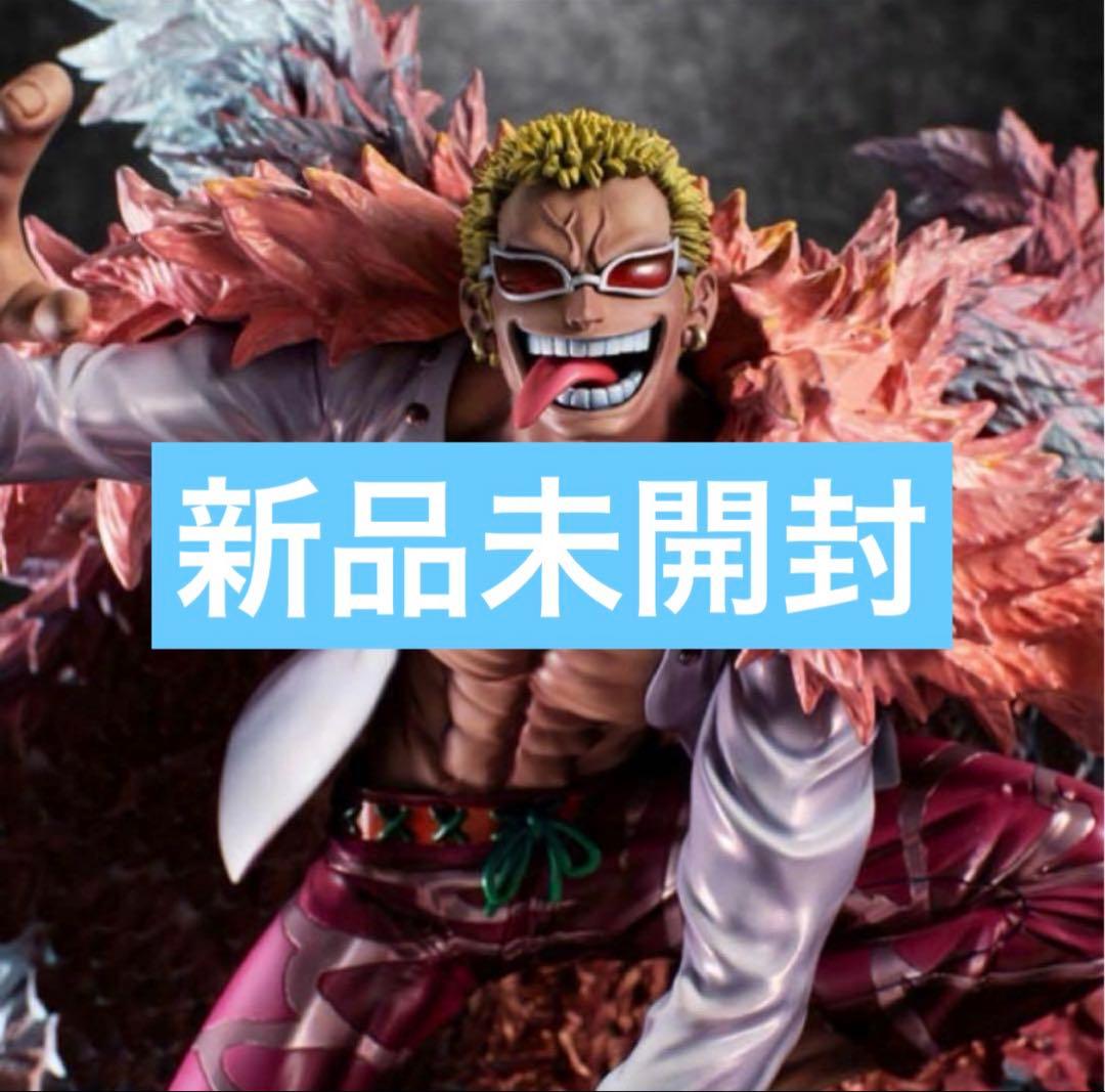 POPワンピース “SA-MAXIMUM” “天夜叉”ドンキホーテ・ドフラミンゴ