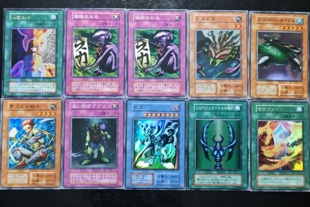 まねきねこ　遊戯王カード　37枚