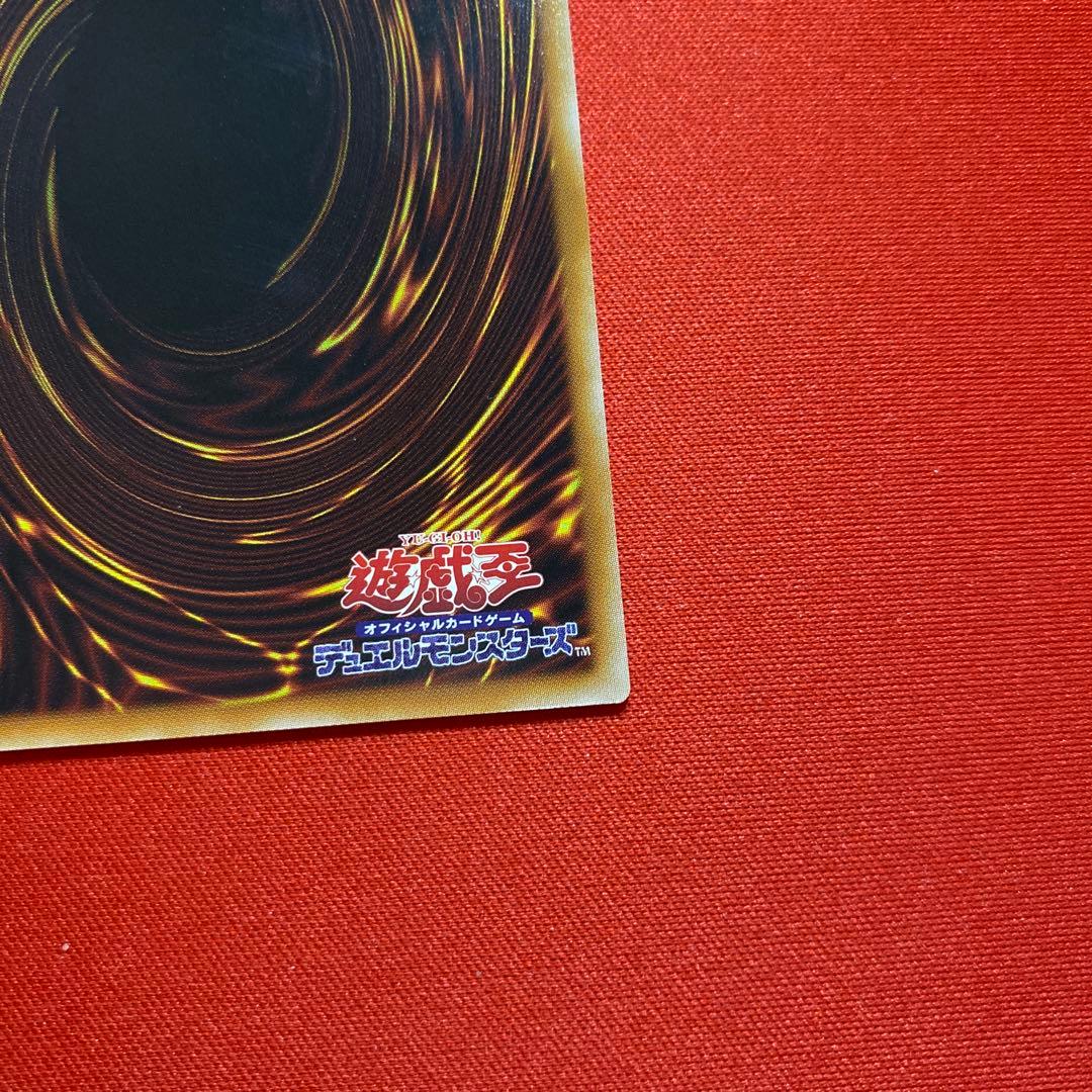 神炎皇ウリア アニメ 原作絵 シークレット　スペシャルカード　絵違い