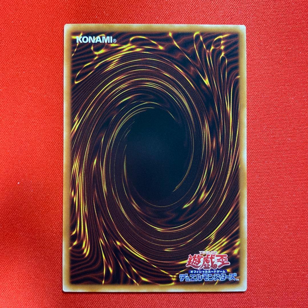 神炎皇ウリア アニメ 原作絵 シークレット　スペシャルカード　絵違い