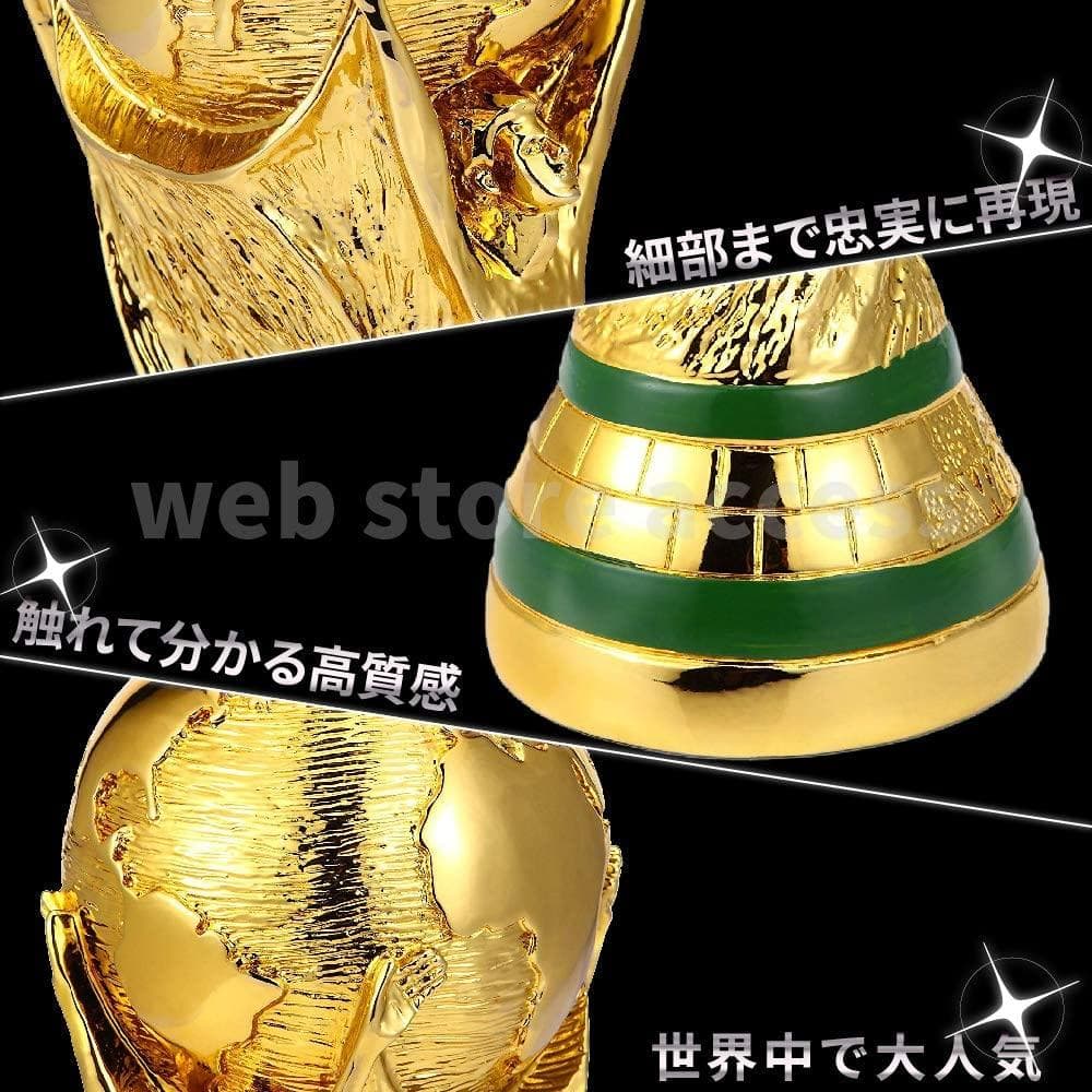 新品) FIFA ワールドカップ W杯 優勝カップ トロフィー レプリカ原寸大