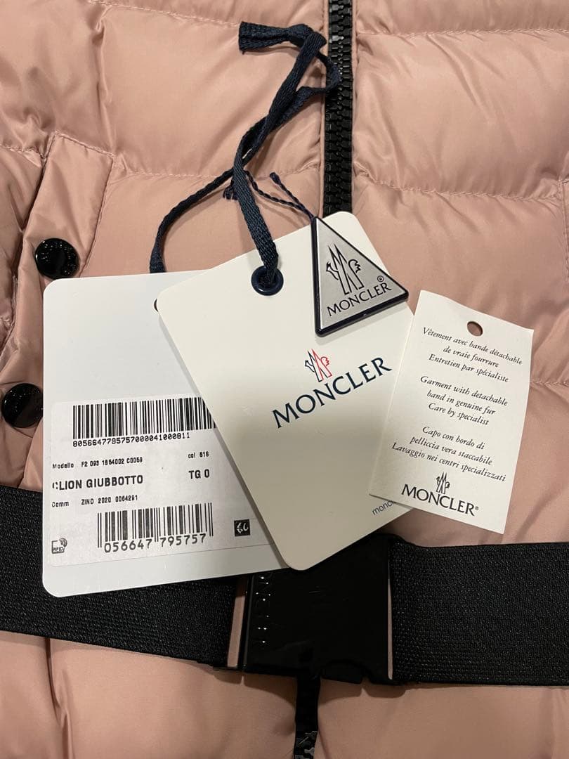 美品】モンクレール CLION ダウン リアルファー ピンク タグ有り