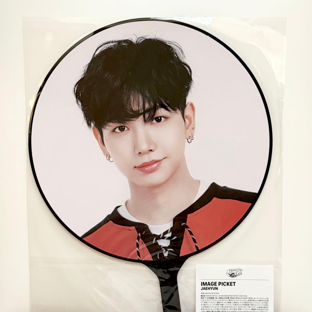 BOYNEXTDOOR ジェヒョン うちわ KNOCK ENCORE ボネクド - メルカリ