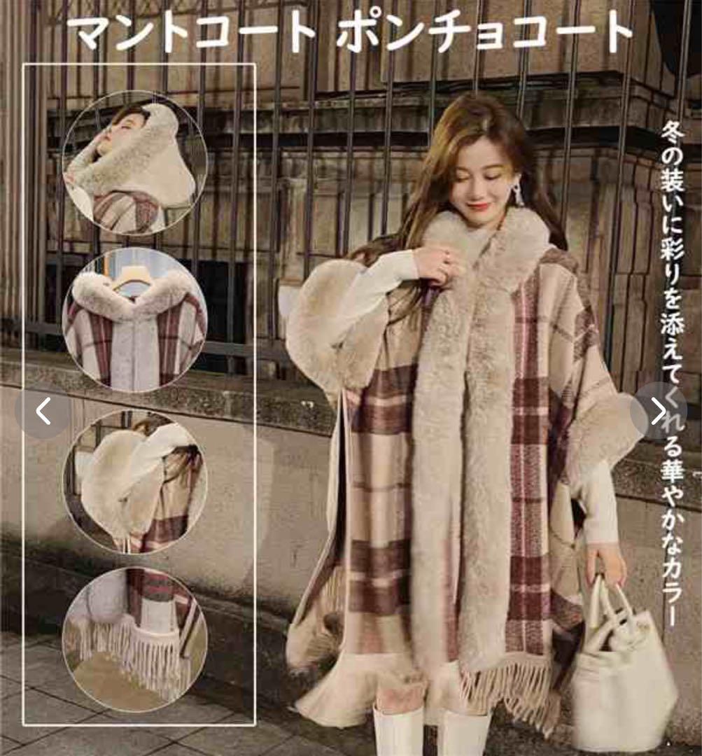 マントコート ポンチョコート コート チェック柄 フード付き アウター