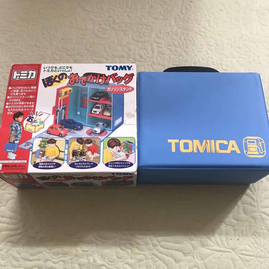 トミカ ぼくのおでかけバッグ ガソリンスタンド - メルカリ