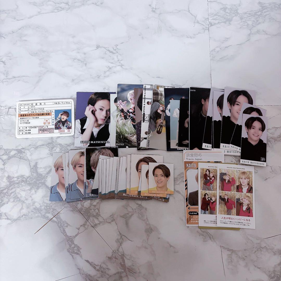 松倉海斗 写真セット まとめ売り