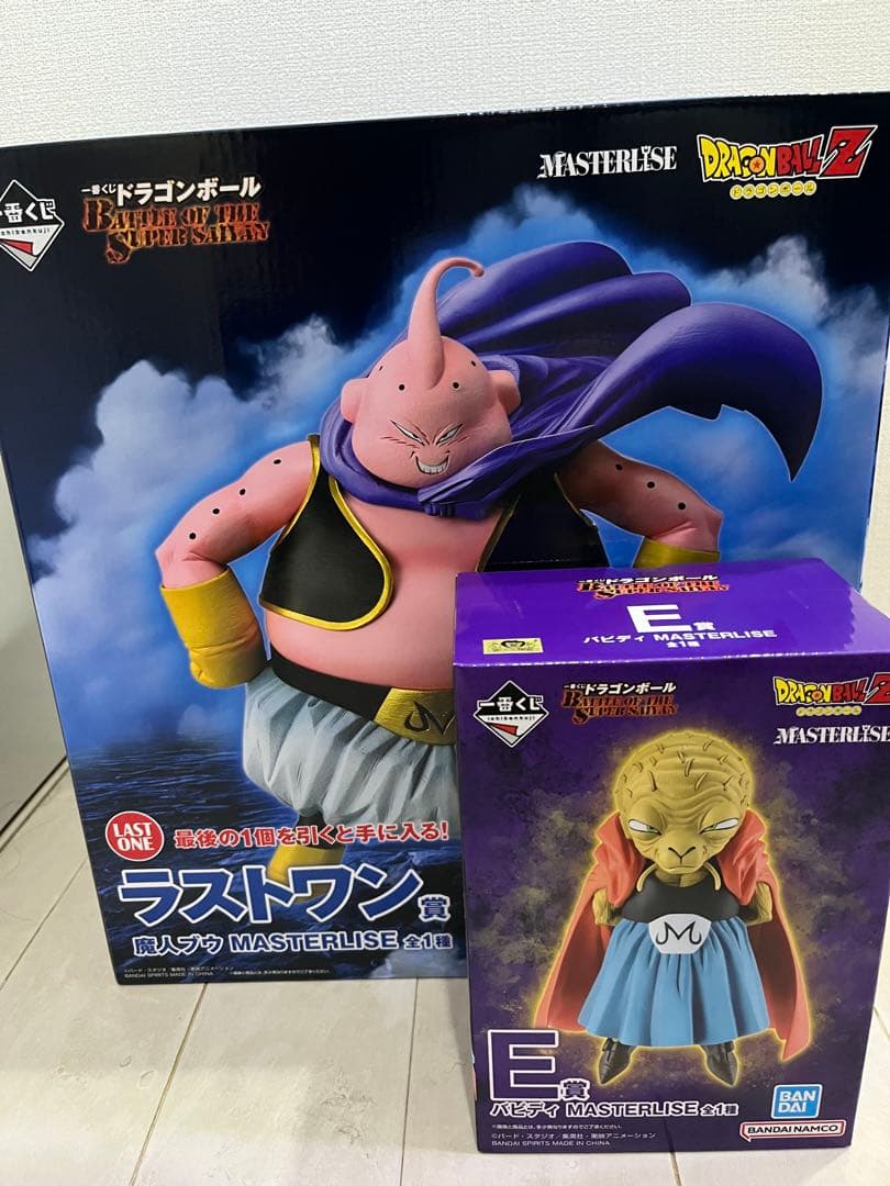 本日発送】一番くじ ドラゴンボールE賞 バビディ ラストワン賞 魔人