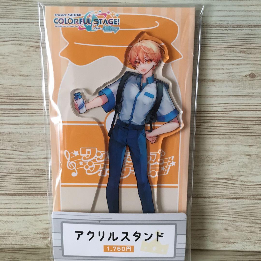 プロセカ 天馬司 ローソン 限定 アクリルスタンド アクスタ ワンダショ