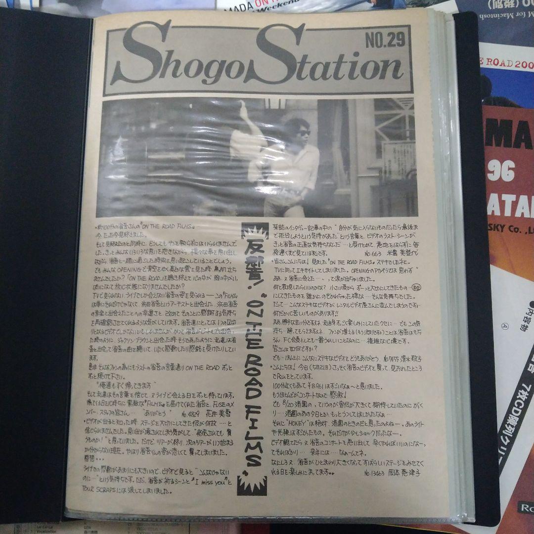 浜田省吾　会報29〜42計14冊　 雑誌、新聞切り抜き　グッズカタログ　生写真
