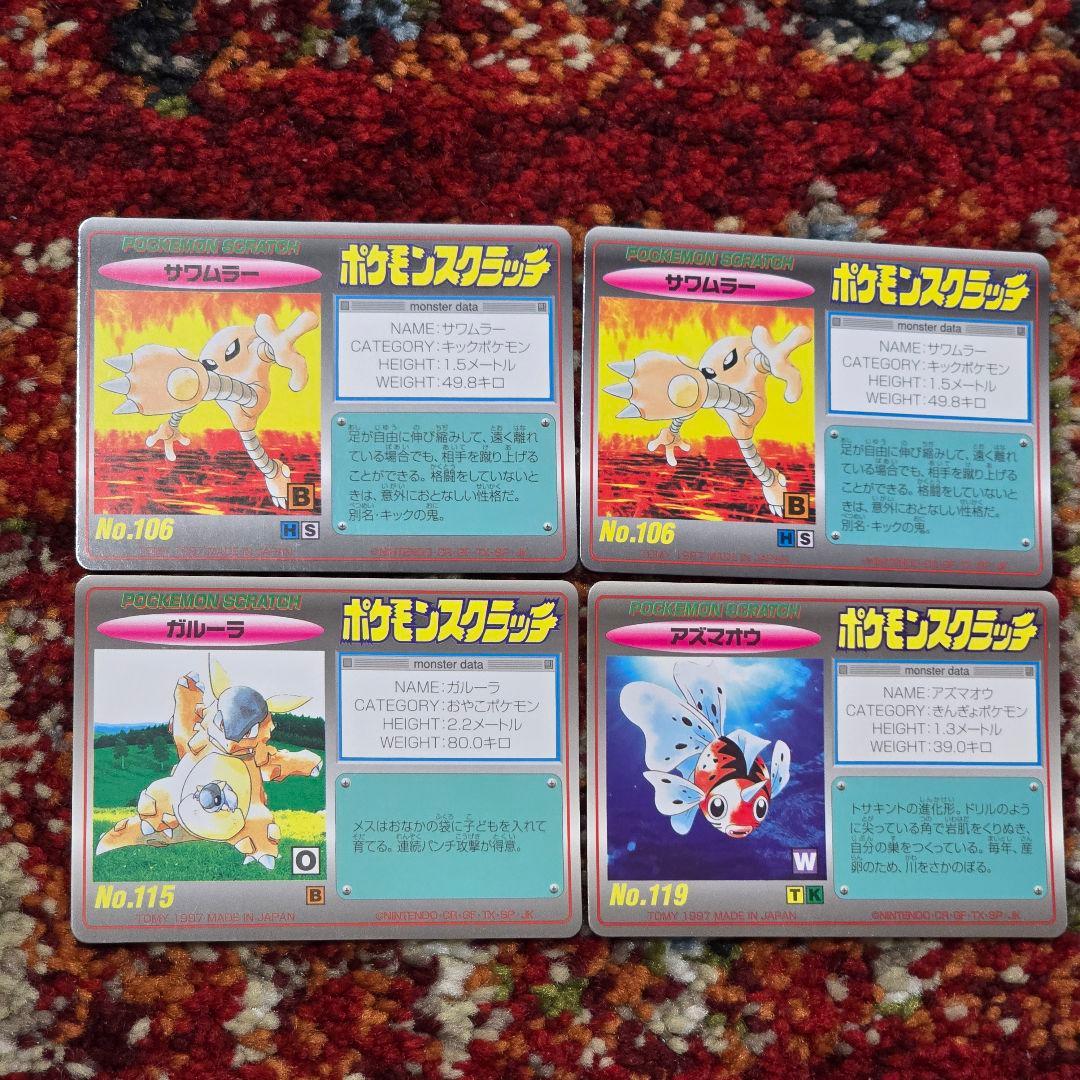 ポケモンスクラッチまとめ売り Venusaur Moltres 25枚