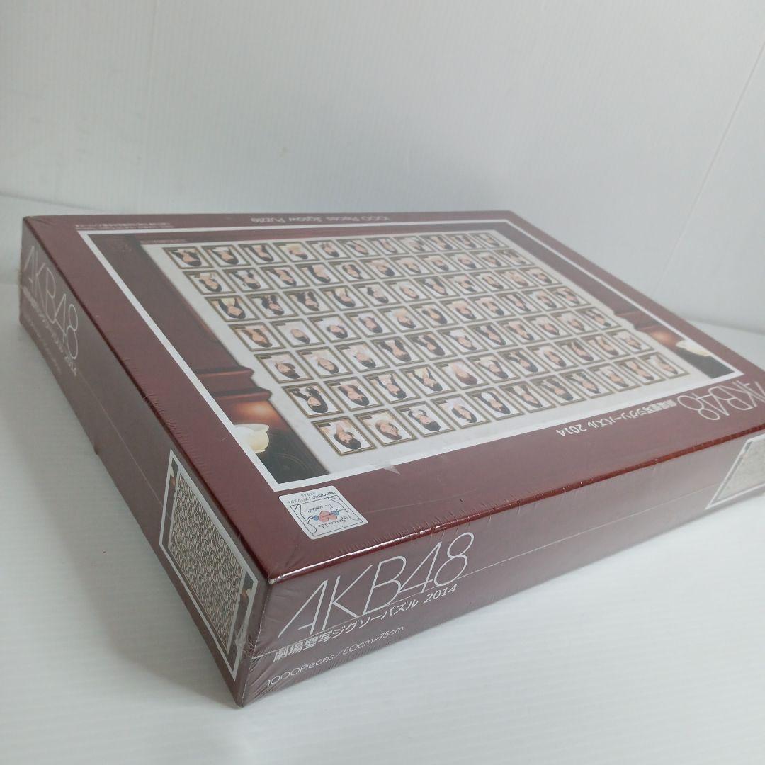 希少☆レア 新品 シュリンク梱包 AKB48 劇場壁写ジグゾーパズル 2014