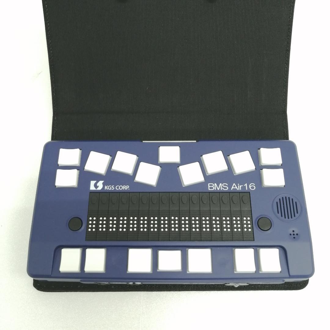 動作品】 点字ディスプレイ ブレイルメモスマートAir16 BMS AIR16
