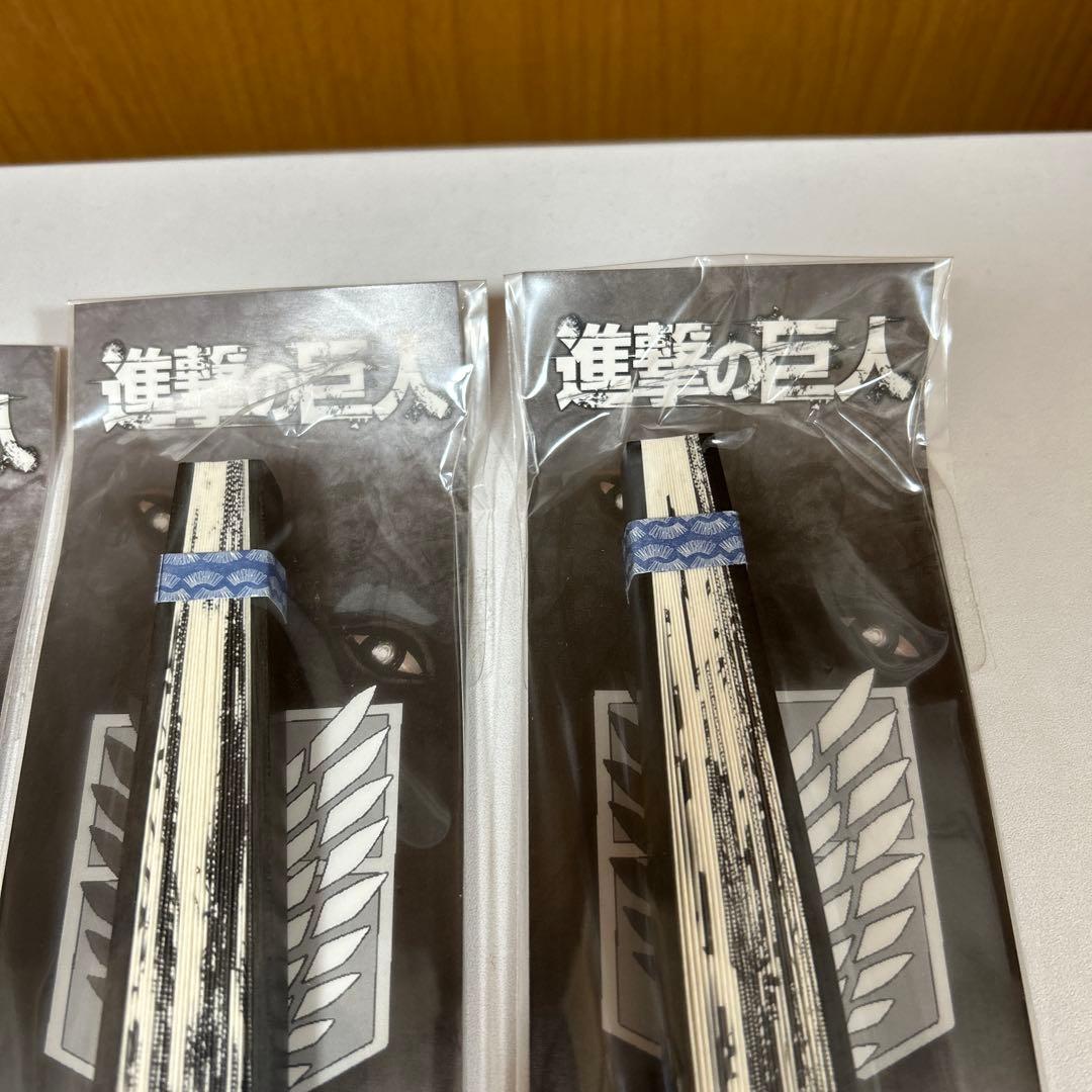 進撃の巨人 扇子 全4種 コンプリート
