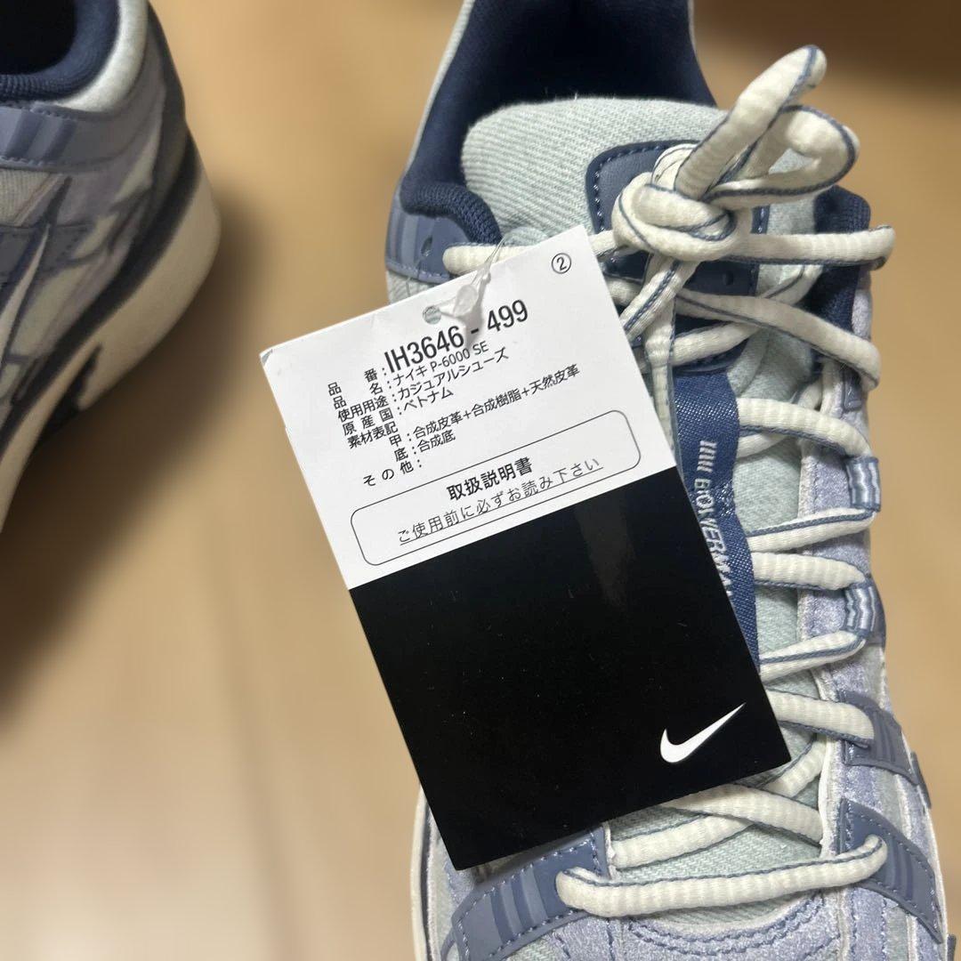 NIKE P6000 新品未使用タグ付き 27.5cm
