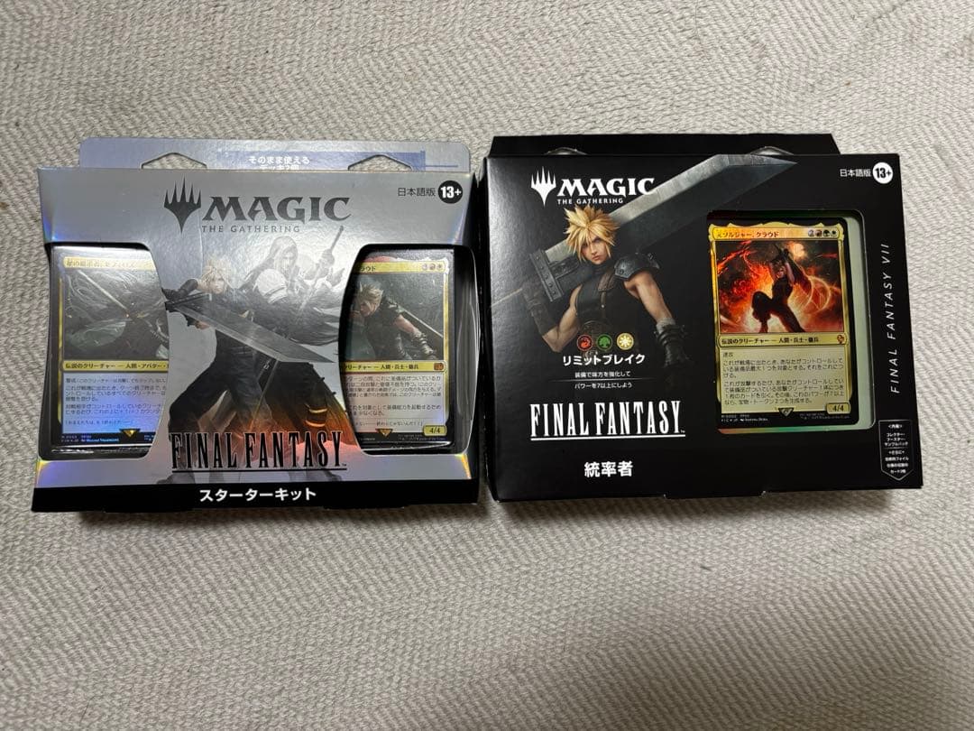 MTG FF 統率者　リミットブレイク　スターターキット　セット販売