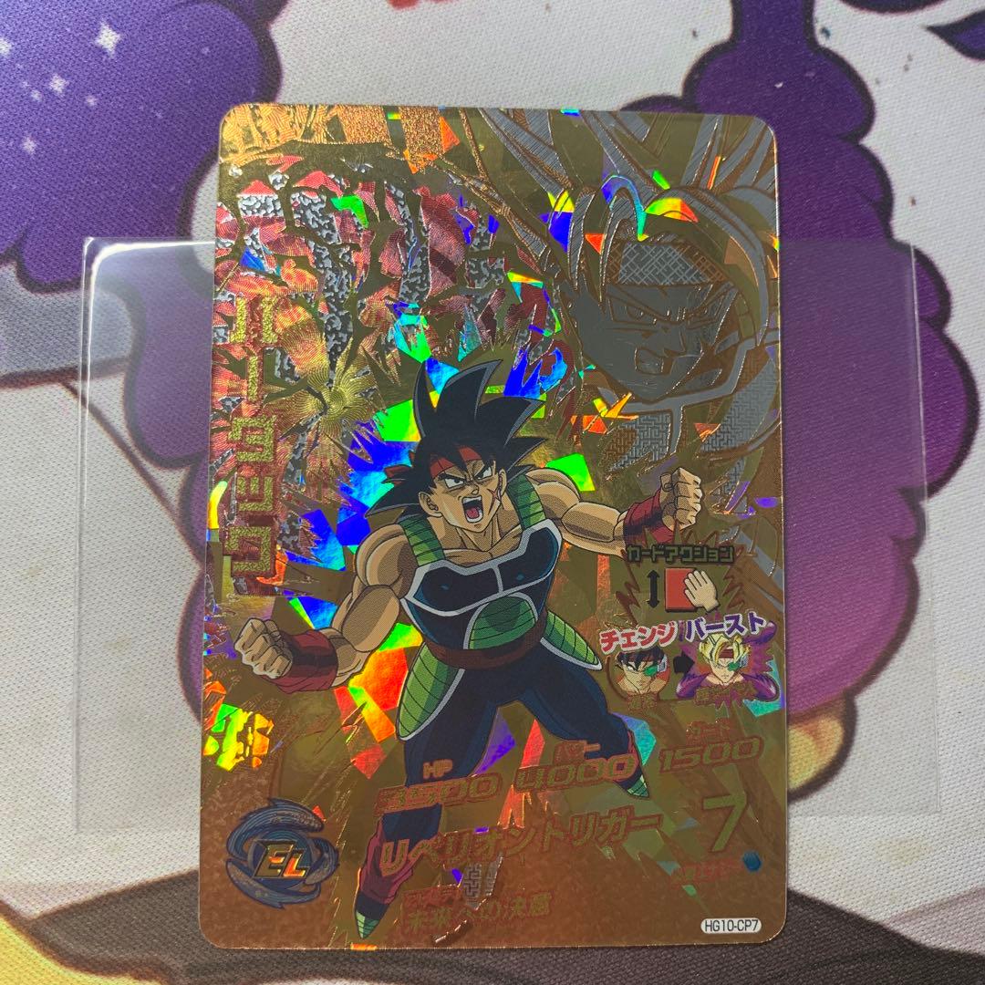 hg10-cp チェンジバーストcp コンプセット