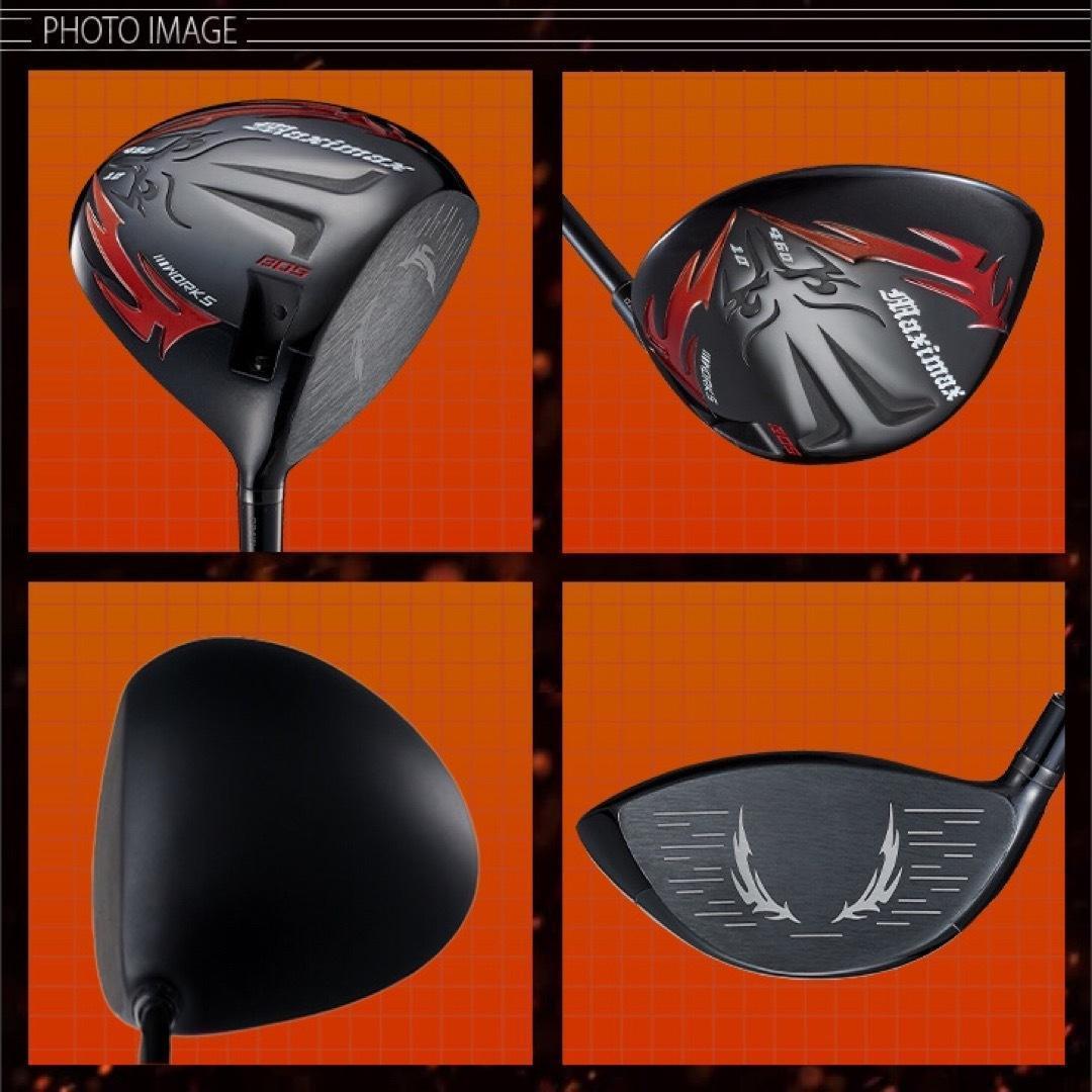 ☆誕生！高反発加工の最強適合 ファイヤー マキシマックス BS 三菱