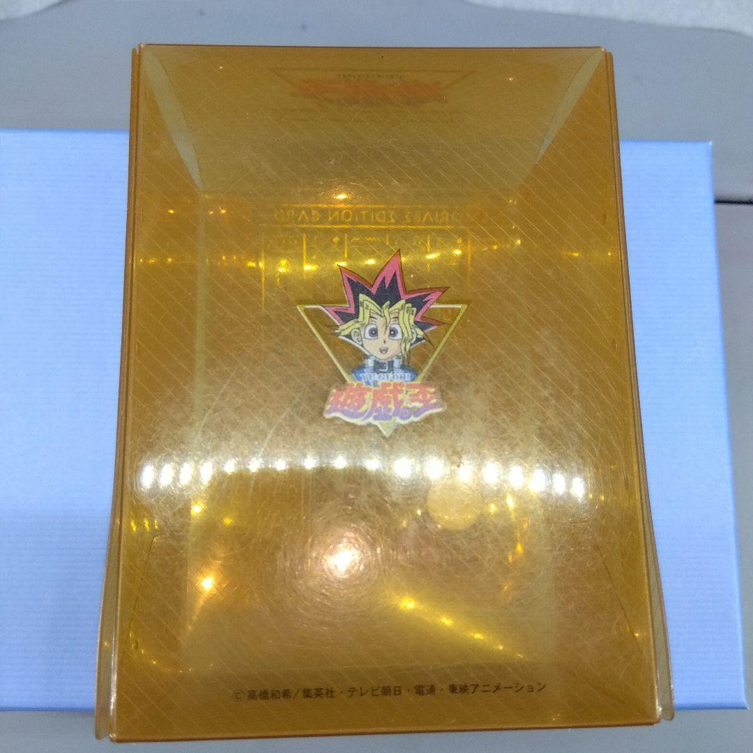 遊戯王　テレビ朝日版　カードケース　デッキケース　当時品　希少　ボタン止め型