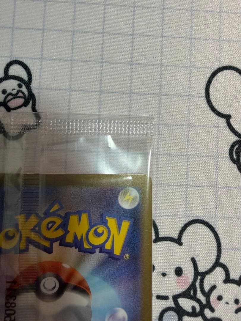 ビクティニ BWR 未開封プロモ