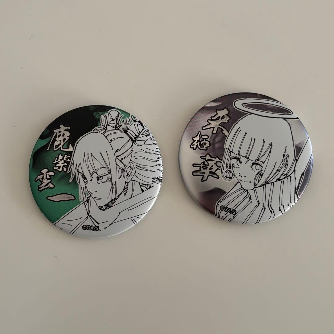 呪術廻戦 デコレクション缶バッジ 鹿紫雲 一 来栖華 - メルカリ