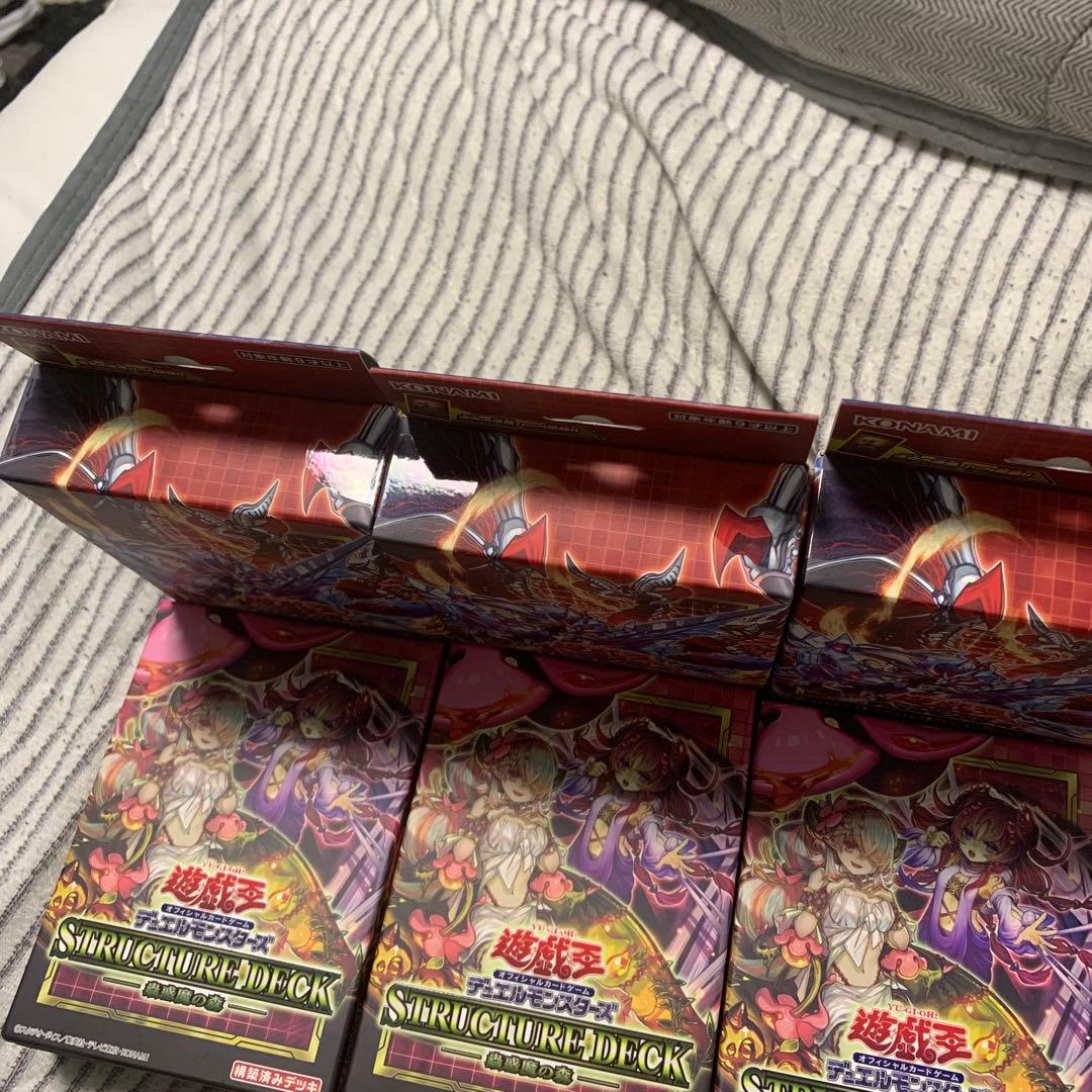 アルバストライク、蟲惑の森3箱ずつ