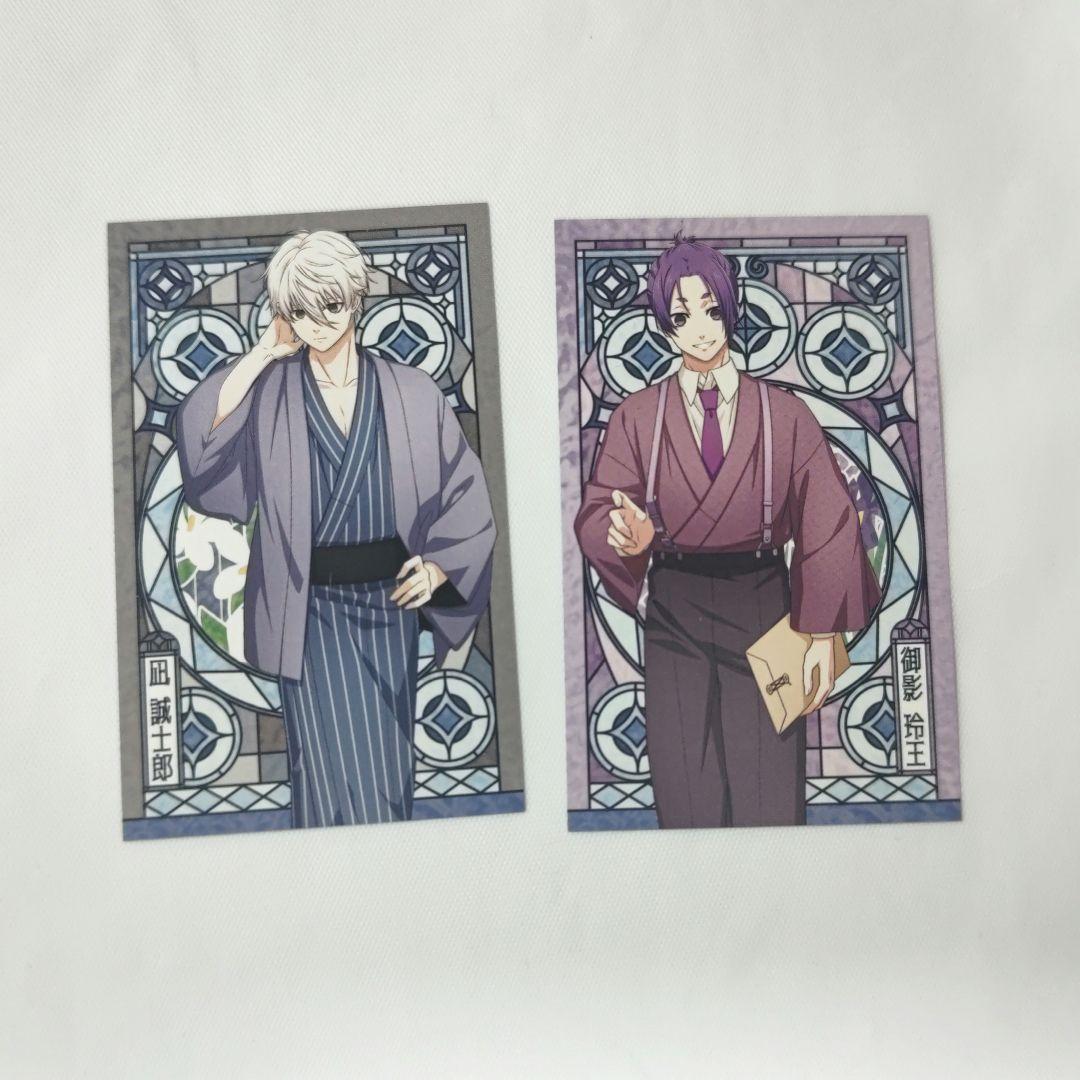 ブルーロック 大正浪漫 和装 和服 エピソード凪 千切豹馬 凪誠士郎 糸