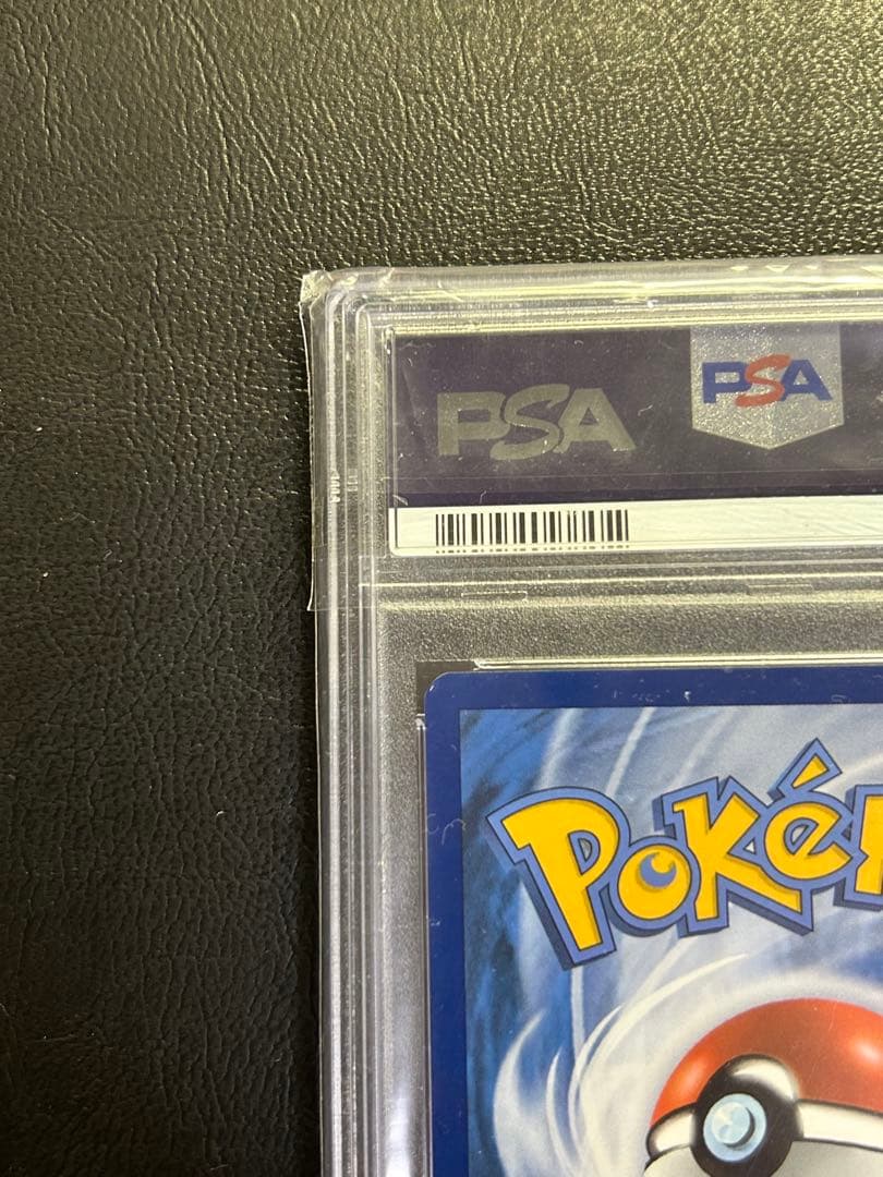 ゴッホピカチュウ　psa9