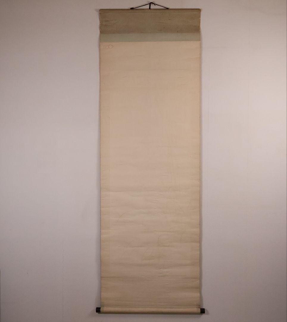 模写】日本画 荒木寛畝 鶏図 絹本 掛軸 花鳥 MB155 - メルカリ