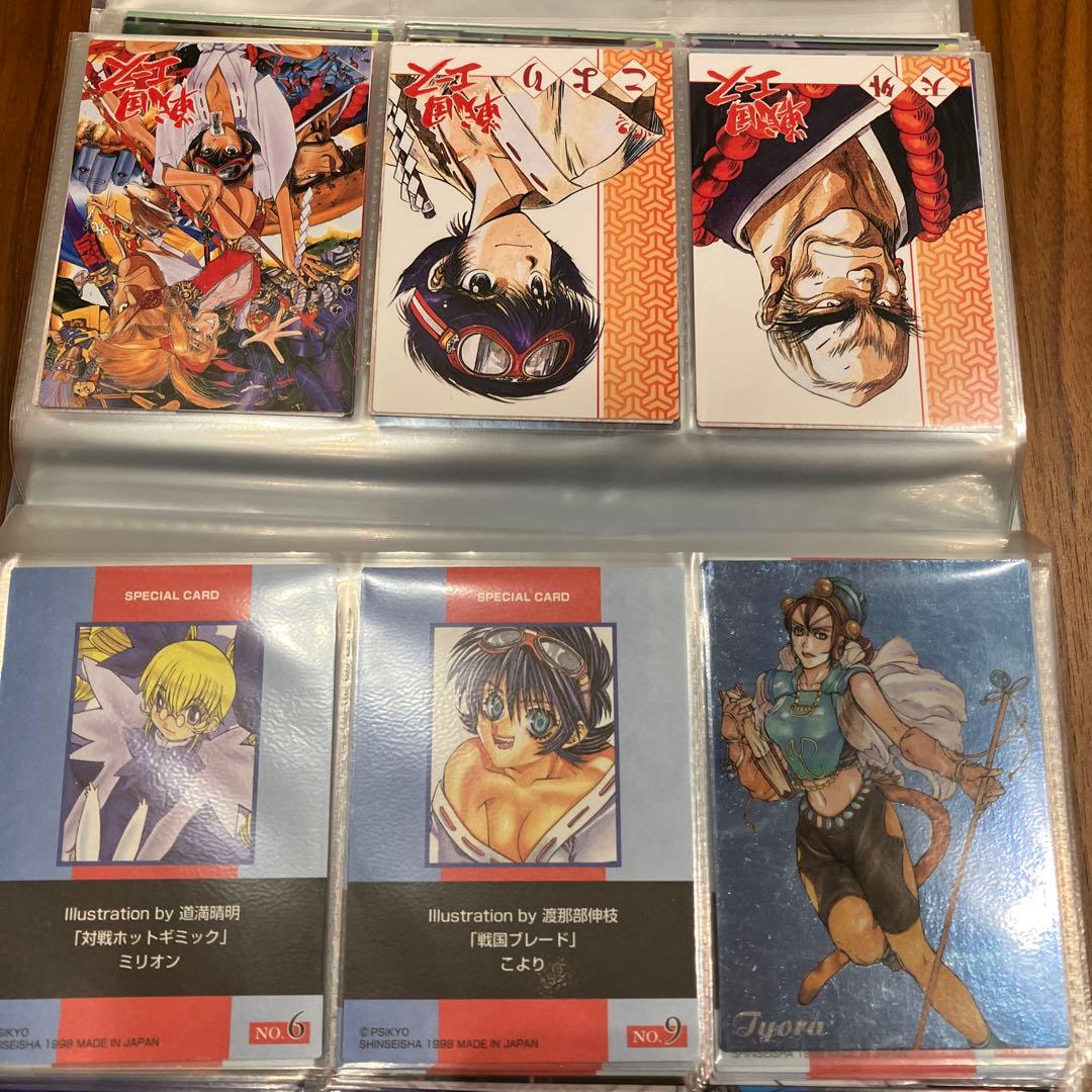 ラスト1枚】彩京 トレーディングカード 新声社 全117種中116種+2枚