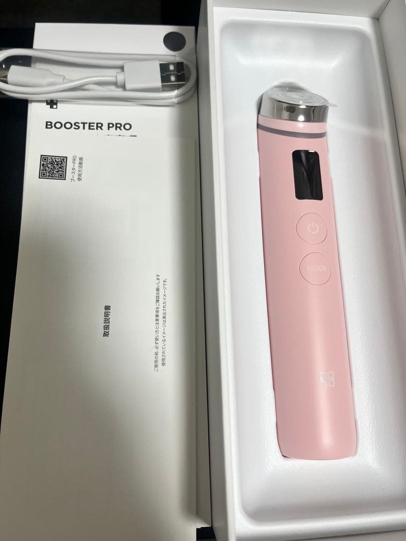 美品メディキューブ AGE-Rブースタープロ 美顔器 うさぎキャップ付き