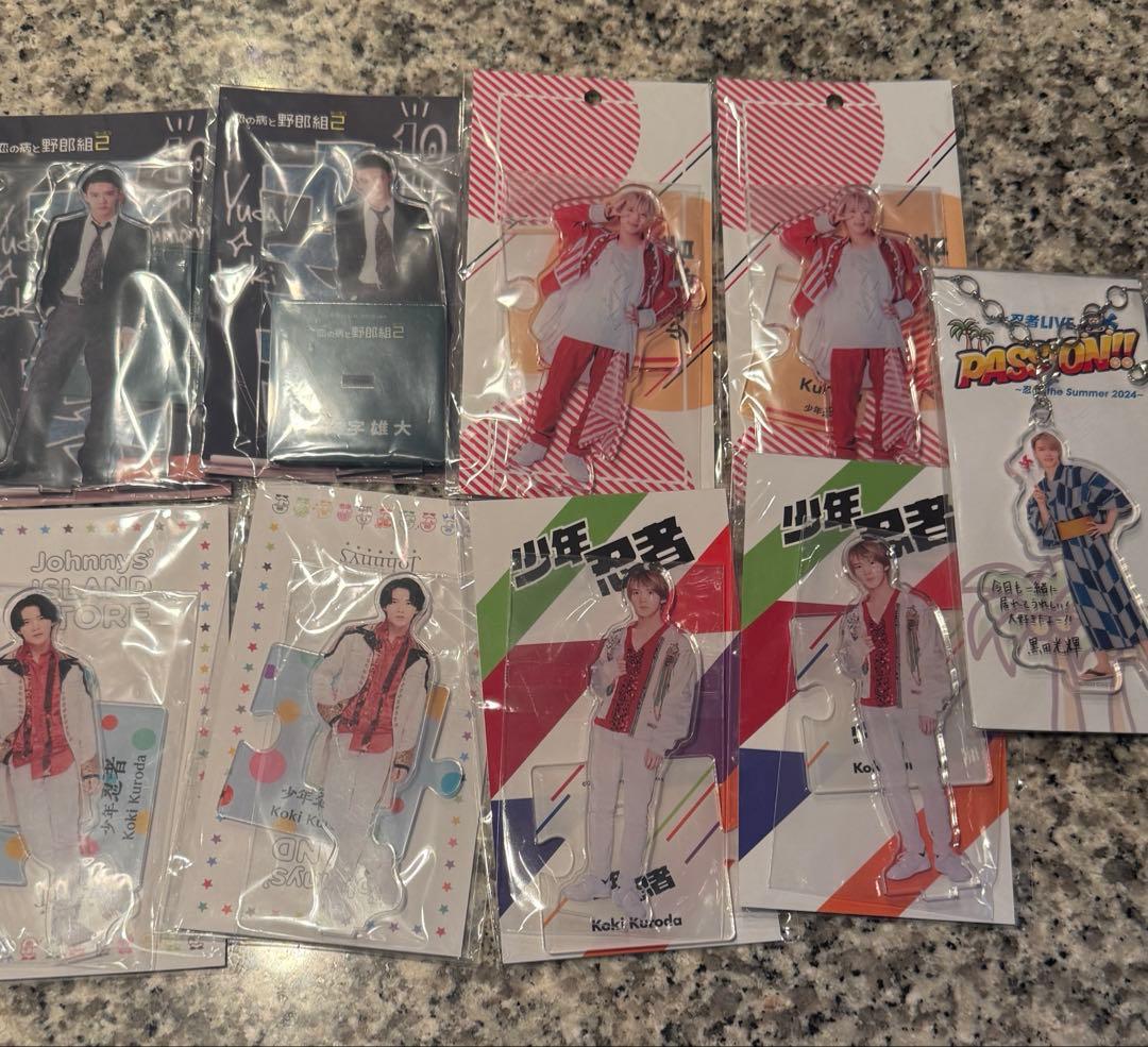 黒田光輝 グッズ まとめ売り