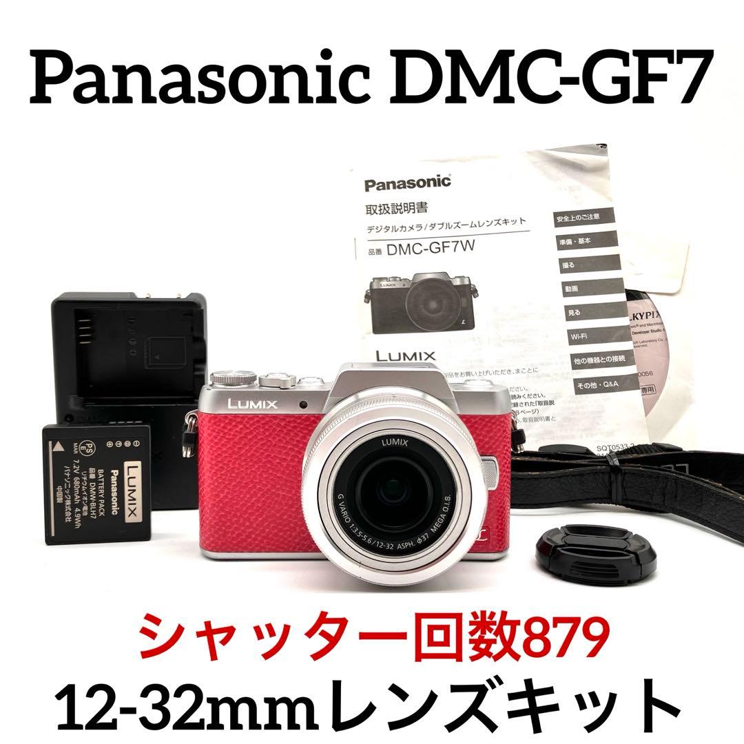 Panasonic DMC-GF7 12-32mmレンズキット　ピンク Amazon | パナソニック ミラーレス一眼カメラ DMC-GF7ダブルズーム