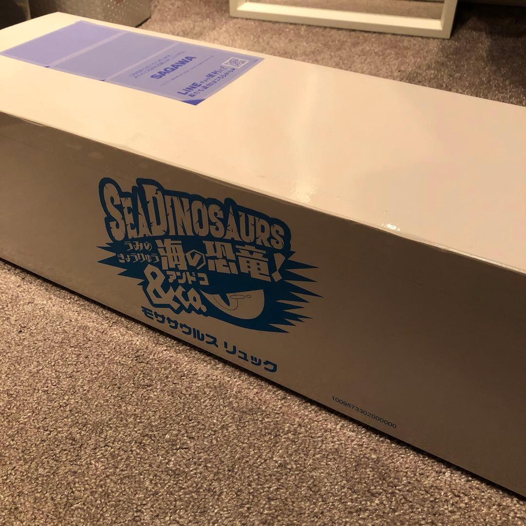 海の恐竜&Co. モササウルス リュック 当選品 未開封 - メルカリ