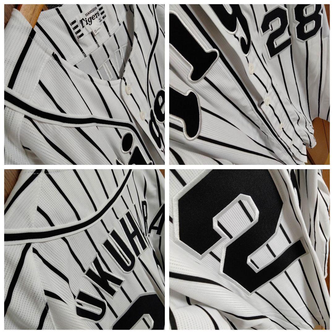 ミズノ 阪神タイガース 福原 忍 #28 刺繍 レプリカユニフォーム ホーム