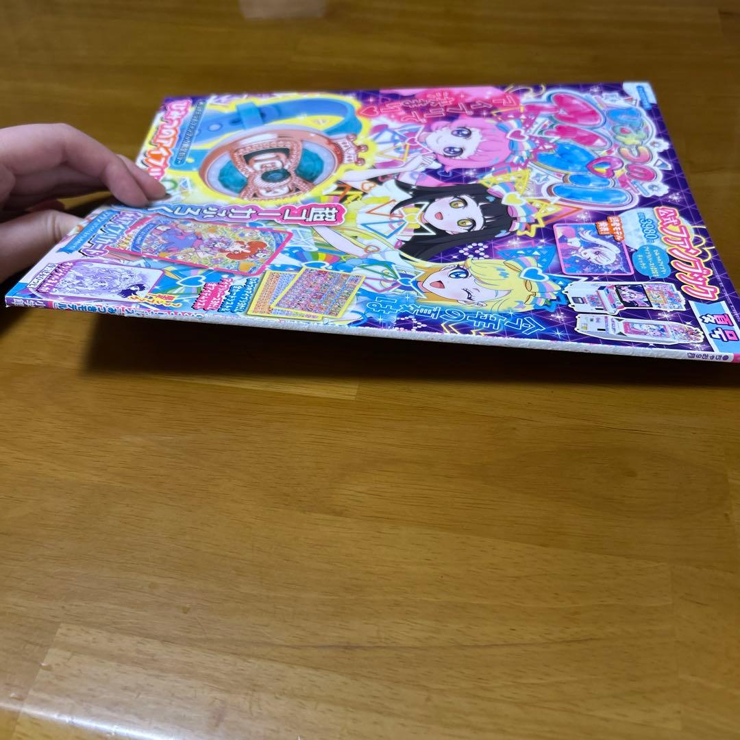 ひみつのアイプリ 引退品 第1、2弾コンプリート - メルカリ