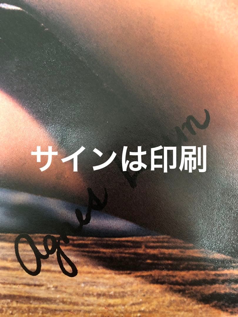 夕日に映えるアグネス・ラムポスター！1976年 ハワイの女神 美の象徴