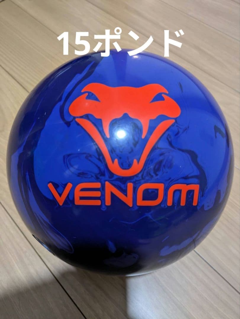 MOTIV VENOM SHOCK　ボウリング　15ポンド　サムレス　美品 モーティブ motive キングベノム 15ポンド サムレス ボウリング - メルカリ