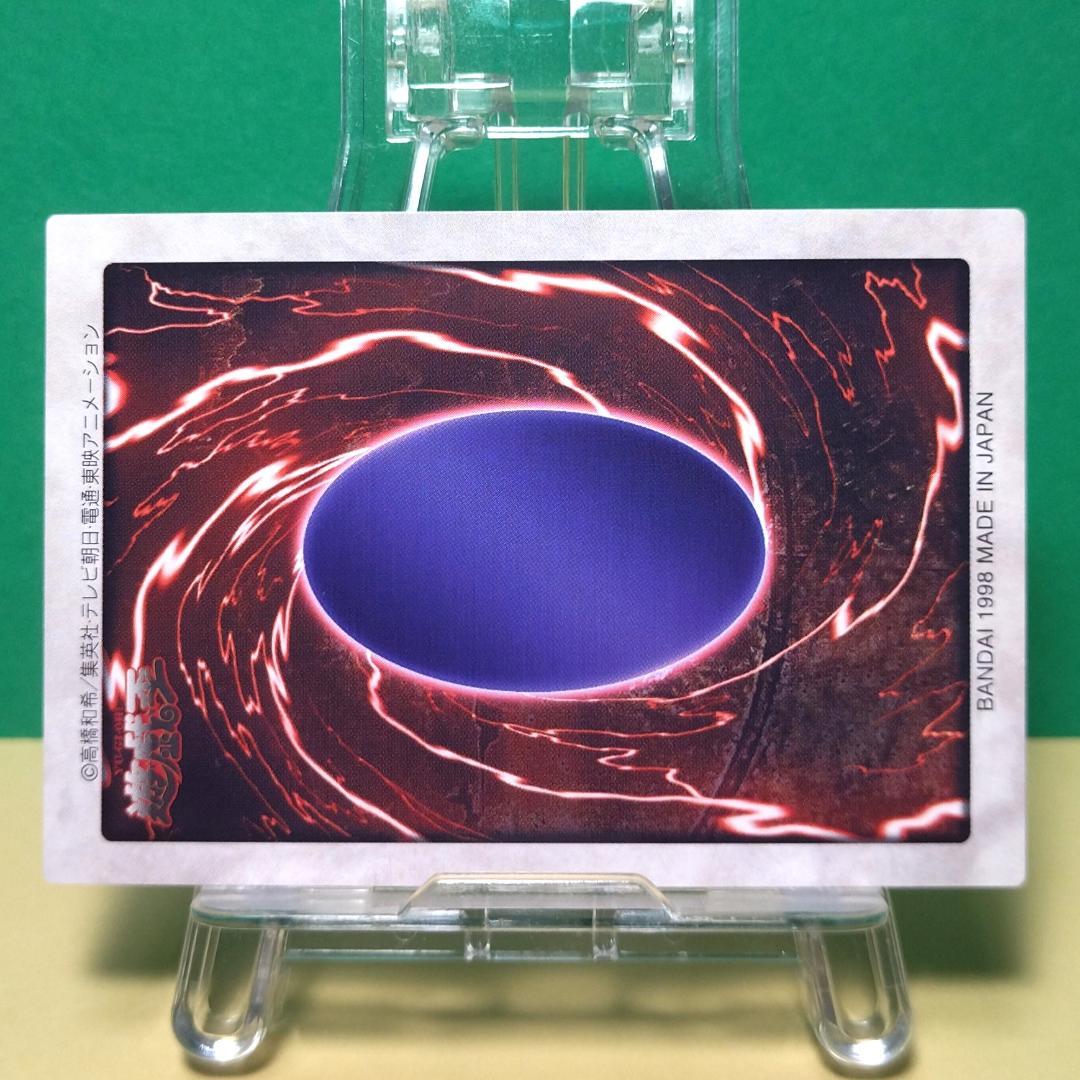 No.49 カードダス 遊戯王 ブラック・デーモンズ・ドラゴン ホロ レア 希少