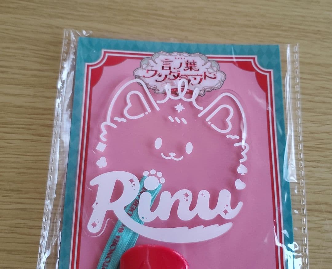 すとぷり　莉犬くん　言ノ葉ワンダーランド　アクリルペンライト