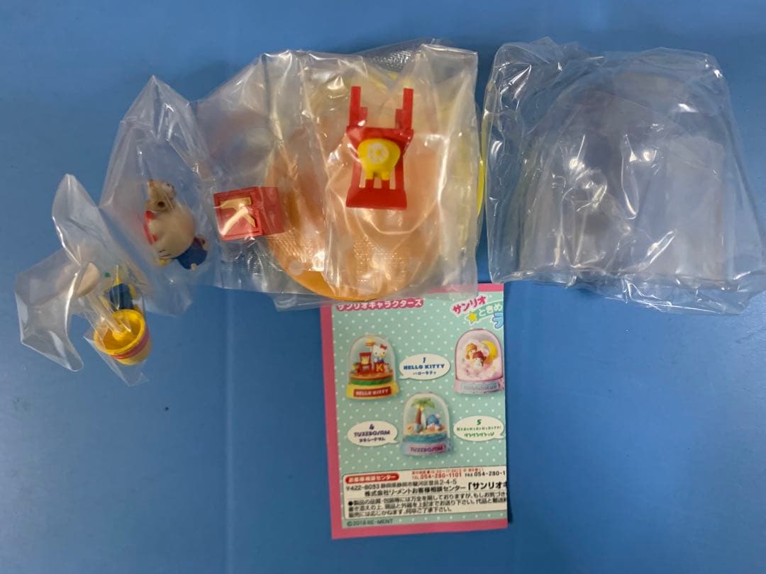 ハローキティ　まとめ売り