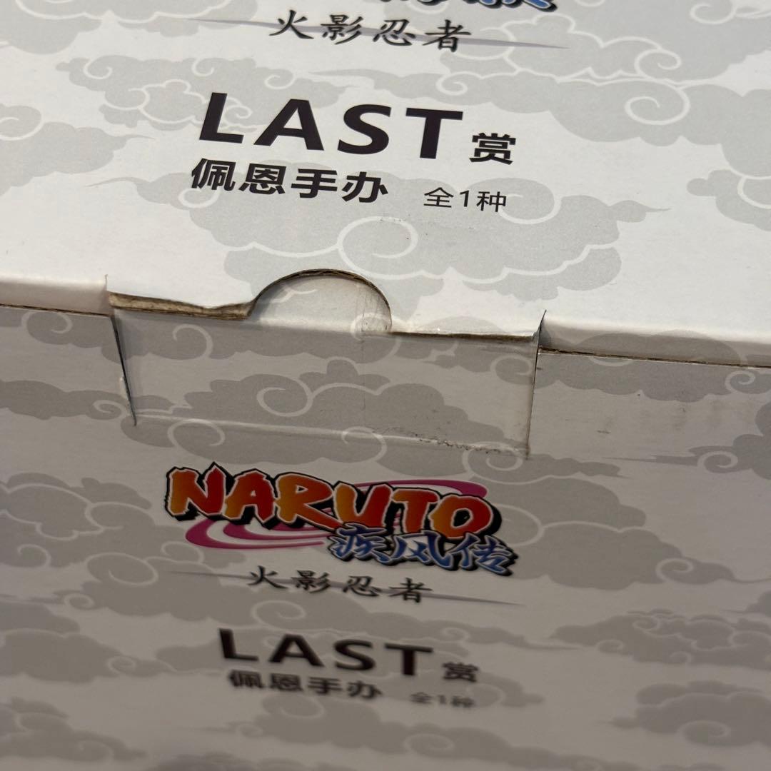 中国限定 ナルト 海外 一番くじ フィギュア ペイン 暁 ラストワン賞
