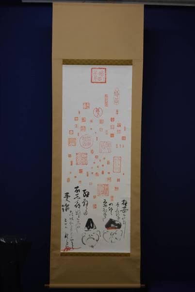 不詳/作者不詳/恵比須大黒印譜集/布袋屋掛軸HC-859