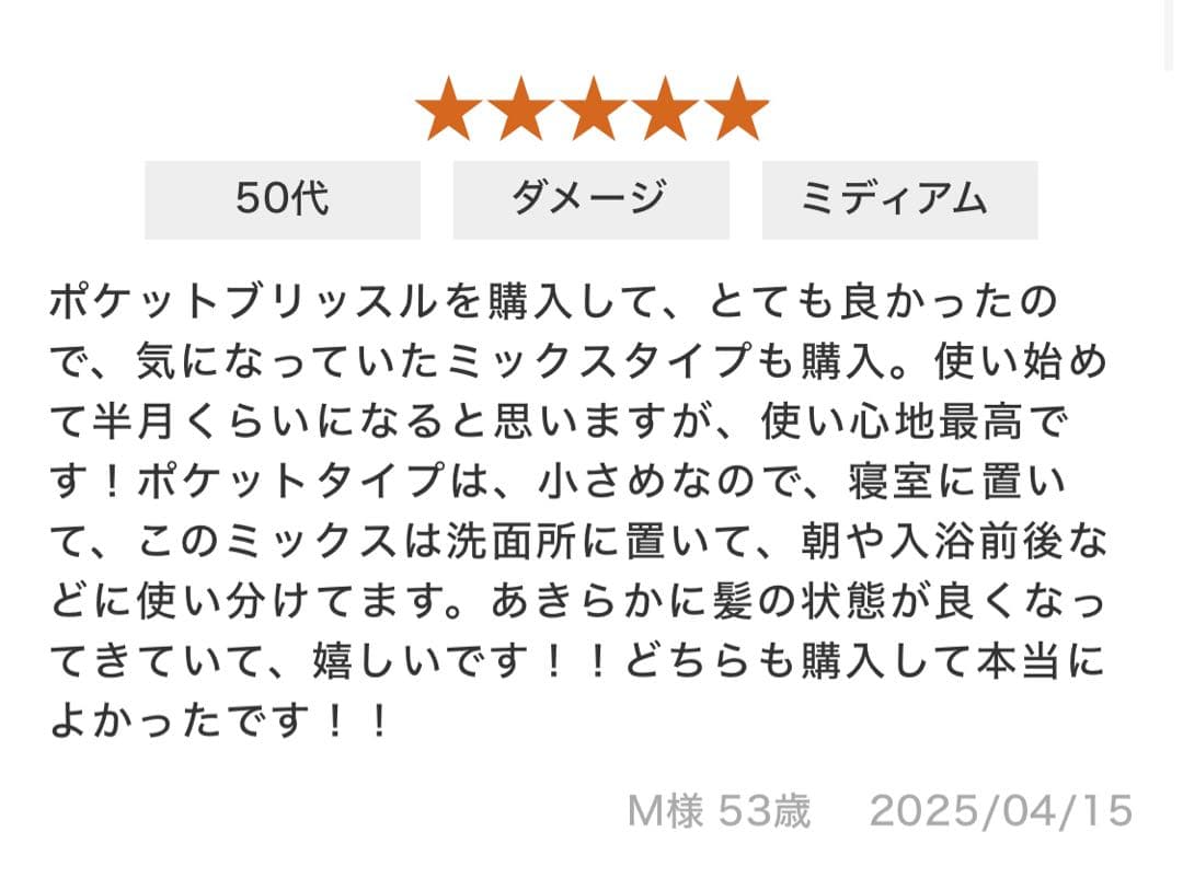 最終値下げ 新品 定価2.3万円】メイソンピアソン☆サロン帰りのような
