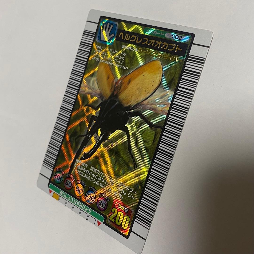 ムシキング カード 金 ヘラクレスオオカブト - メルカリ
