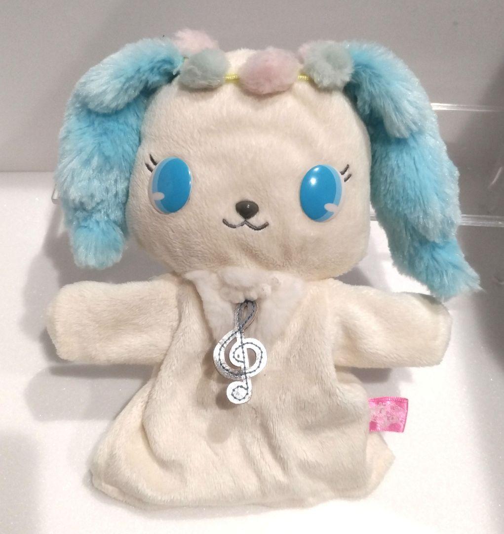 サンリオ ジュエルペット サフィー パペット ぬいぐるみ 2010 - メルカリ