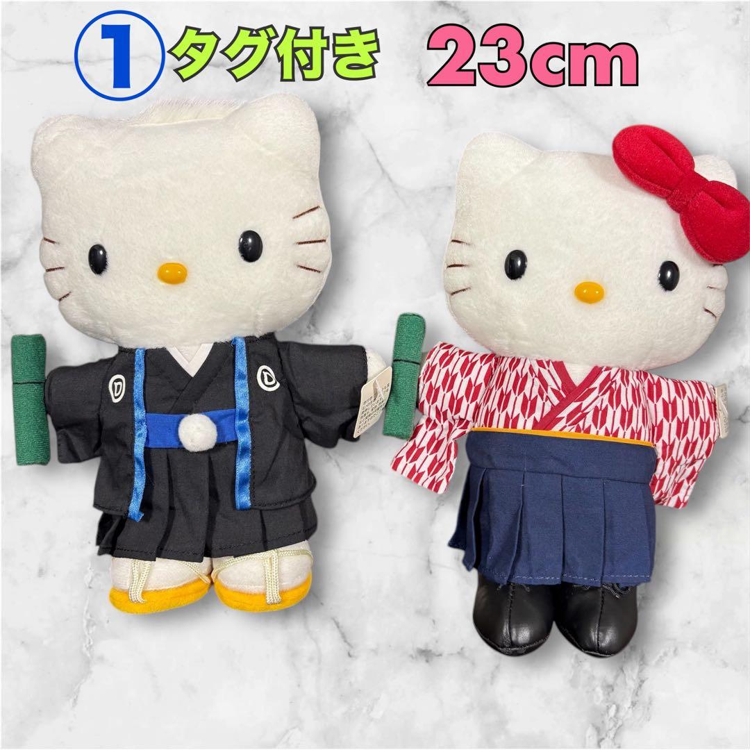 未使用　ハローキティ　マイメロディ　クッション　ぬいぐるみ　レアグッズ