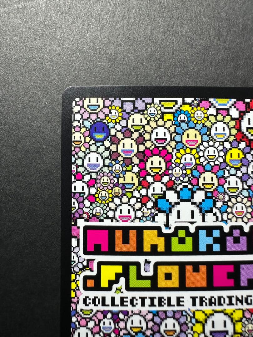 108flowers revised ブルードラゴンUR SP-224 日本語