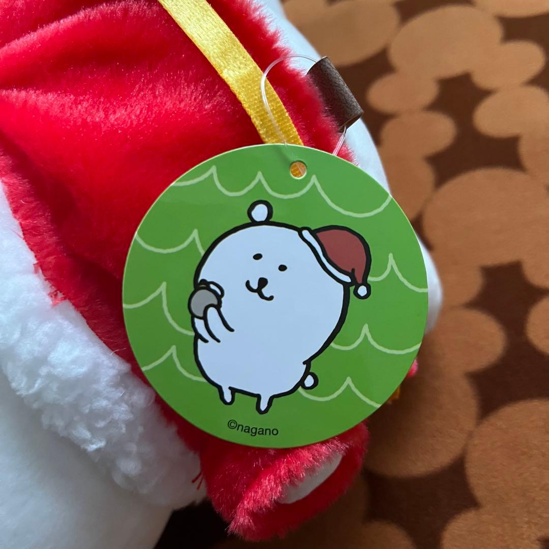 ナガノのくま もぐらコロッケ クリスマス ぬいぐるみ - メルカリ