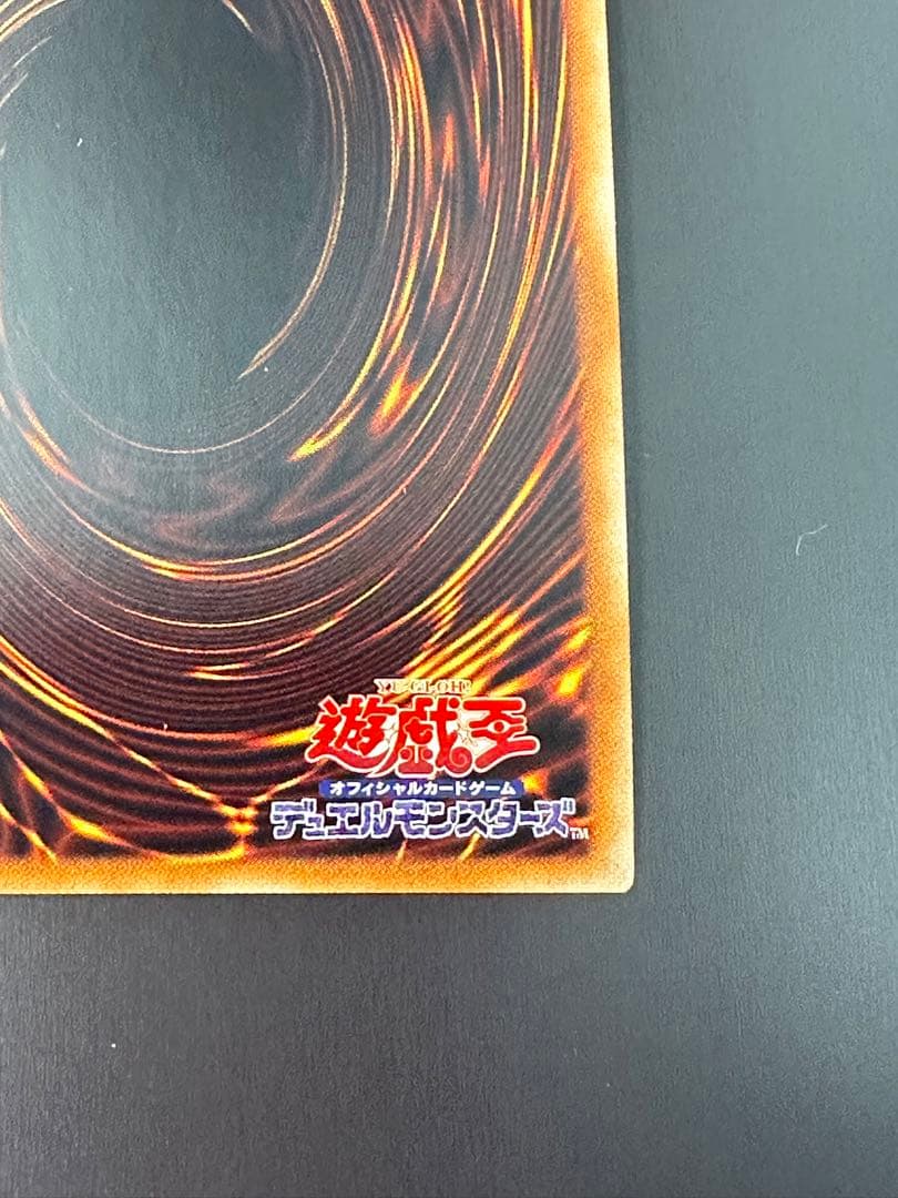 遊戯王、青眼の亜白龍、20thシークレット20CP-JPF01 香港代理発行