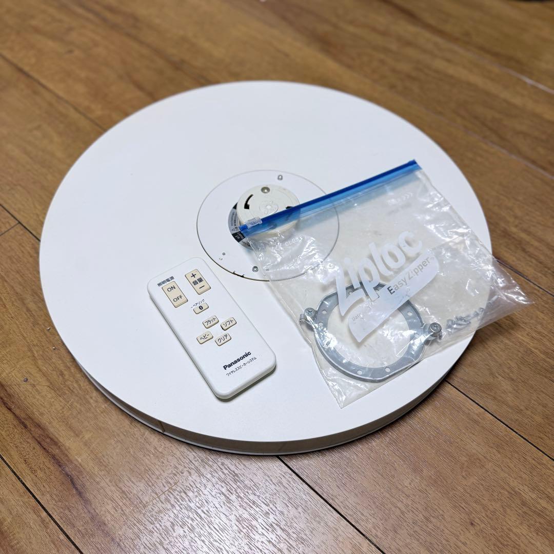 スピーカー SC-LT205 シーリング スピーカー ワイヤレス パナソニック